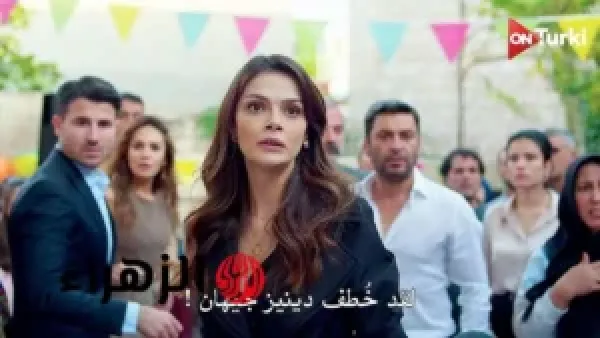 تردد القنوات الناقلة للحلقة 40 من مسلسل المدينة البعيدة UZAK ŞEHİR وتوقيت العرض