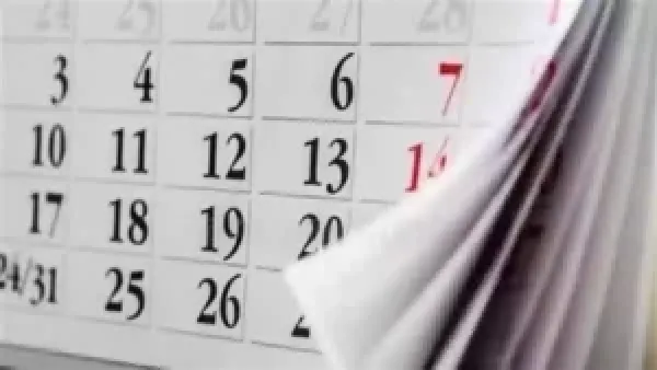 الإجازات الرسمية المتبقية في مصر 2025 وتأثيرها على سير العمل والقطاعات الحيوية