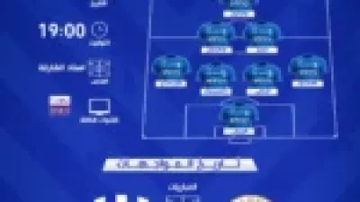 موعد مباراة الهلال والشارقة الإماراتي وتشكيل الفريقين والقنوات الناقلة للمواجهة
