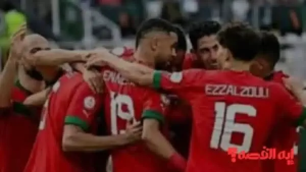 ترقب الإعلان.. مباراة المغرب والسعودية بكأس العرب 2025 والقنوات الناقلة للمواجهة النارية