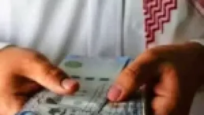 قرار السعودية بإلزام أصحاب العمل بتحويل الرواتب إلكترونيًا بدءًا من 2026 يؤثر على ملايين العاملين