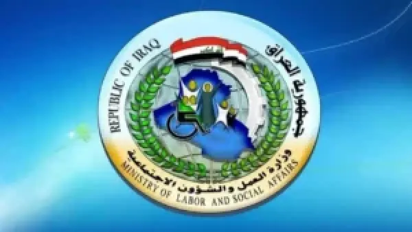 اسماء الرعاية الاجتماعية الوجبة الأخيرة pdf.. اكتشف الآن رابط الاستعلام عن كشوفات الرعاية 2025 بسهولة وبدون عناء