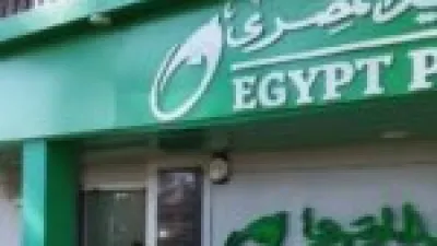 تعديلات جديدة.. مواعيد عمل مكاتب البريد خلال تعاملات اليوم بجميع المحافظات