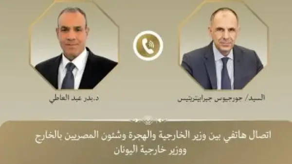 تحرك دبلوماسي مصري.. جهود جديدة لإعادة جثامين ضحايا مركب الهجرة من اليونان