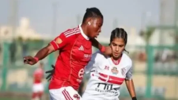 فوز الأهلي بخماسية نظيفة يعزز صدارتها في دوري الكرة النسائية ويعمق أزمة الزمالك