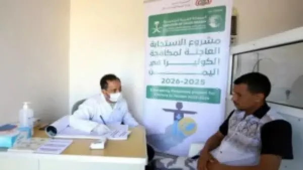 عمليات ميدانية واسعة.. السعودية تقدم مساعدات طبية لإنقاذ 5 محافظات يمنية 2025