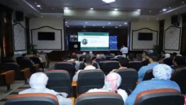 هاكثون الشباب للذكاء الاصطناعي يفتح باب التسجيل ويتيح دورات تدريبية متخصصة