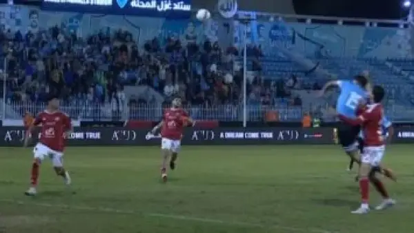 الأهلي ضد المحلة.. تعادل مثير يسيطر على موقعة الدوري بعد مرور 60 دقيقة