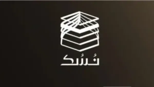 حجز العمرة 2025 / 2026 عبر منصة نسك: شروط وإجراءات واضحة للراغبين في أداء المناسك