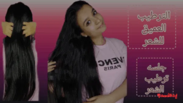 الأفوكادو هيقضي علي الشعر الهايش ويخلي شعرك ولا نجوم هولييود شوفي ازاي