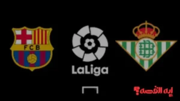 قائمة لاعبين نارية.. تشكيل برشلونة ضد بيتيس جاهز بقيادة لامين يامال في 2025 بـ8 نجوم