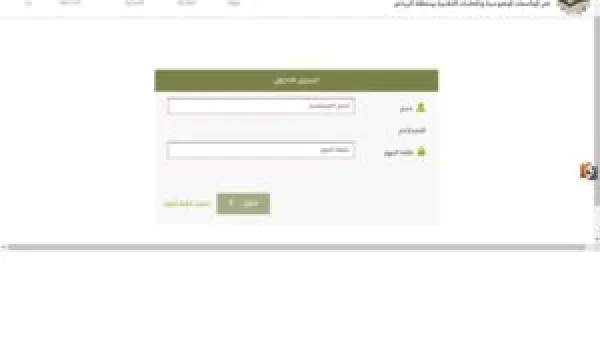 تأكيد أو خسارة المقعد.. بدء المرحلة الحاسمة للقبول الإلكتروني الموحد في جامعات الرياض.