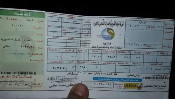 فاتورة يناير 2026.. آلية الاستعلام عن استهلاك المياه وخطوات السداد الإلكتروني عبر الهاتف