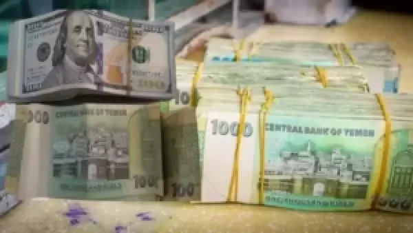 ارتفاع الريال اليمني أمام الريال السعودي والدولار يعكس تحولات ملحوظة في سوق العملات