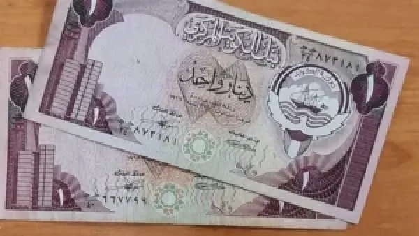 سعر الدينار الكويتي اليوم: استقرار مقابل الجنيه المصري خلال عطلة البنوك السبت 6 ديسمبر 2025