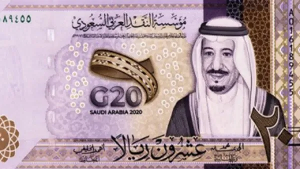 سعر الريال السعودي مقابل الجنيه اليوم الثلاثاء 9 ديسمبر 2025 وتأثيره على التحويلات المالية