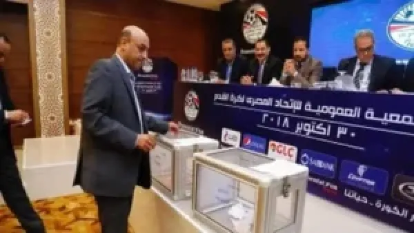 تعديل لائحة النظام الأساسي لاتحاد الكرة يؤثر على هيكلة العضوية وسبل اتخاذ القرار