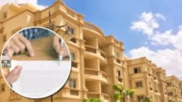 الرقابة المالية تعتمد ضوابط جديدة لتنظيم انتقال الشركات إلى صناديق عقارية