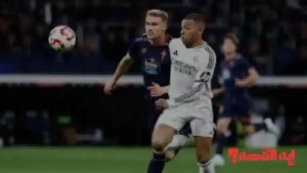 ترقبًا كبيرًا.. طريقة مشاهدة مباراة ريال مدريد ضد سيلتا فيجو اليوم عبر القنوات الناقلة والمعلق