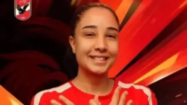 آية النادي تؤجل توقيعها للأهلي مرتين بسبب التزامها بالدراسة في أمريكا