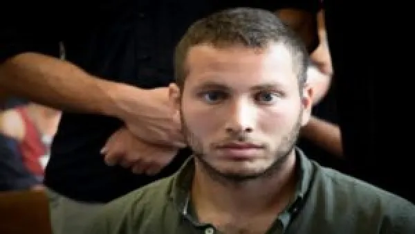 شقة نجل نتنياهو في أكسفورد تكشف بسعر يفوق التوقعات