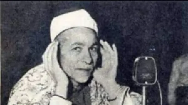 الشيخ منصور الشامي: كيف شكّل تكريمه في دولة التلاوة إرثًا صوتيًا خالدًا بعد أكثر من ستة عقود؟