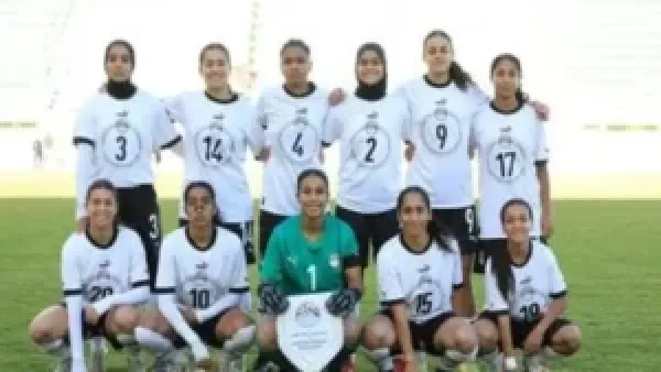 منتخب مصر للسيدات ينهزم أمام المغرب بثنائية في نهائي بطولة شمال إفريقيا