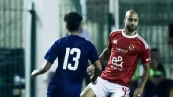 إنبى يتقدم على الأهلى بهدف مفاجئ بعد نصف ساعة في كأس عاصمة مصر