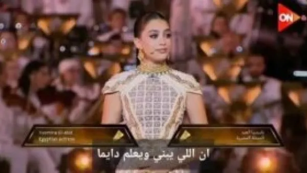 ياسمينا العبد تستحضر روح ملكات الفراعنة في ليلة افتتاح المتحف الكبير