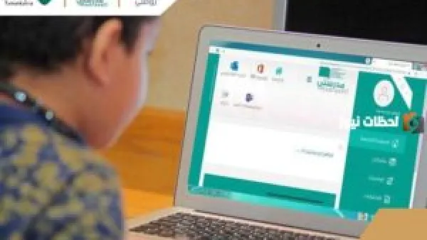 بحساب مايكروسوفت تيمز.. طريقة تسجيل الدخول المعتمدة إلى منصة مدرستي من الجوال.