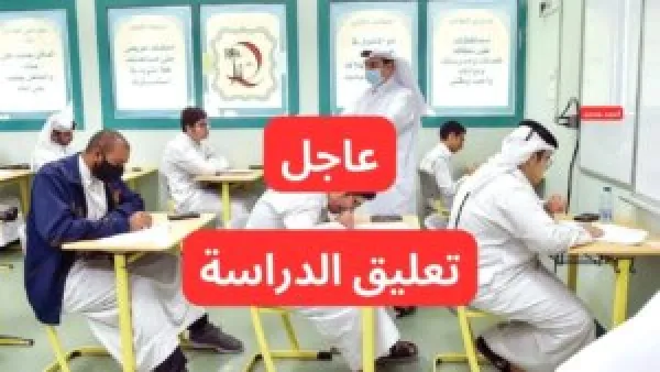 “الطقس يقلب فجأة!”.. إنذار أحمر يحاصر مناطق واسعة وتوقعات بتعليق المدارس خلال ساعات!