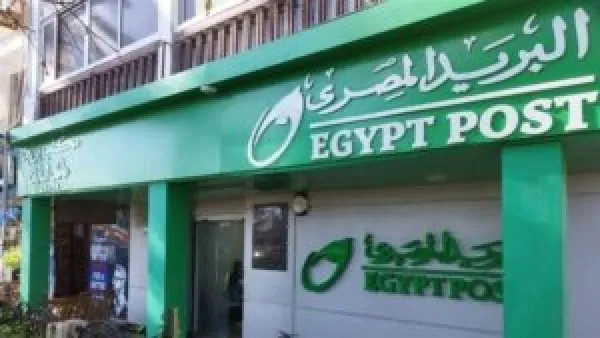 تعديلات جديدة.. مواعيد عمل مكاتب البريد خلال تعاملات اليوم بجميع المحافظات
