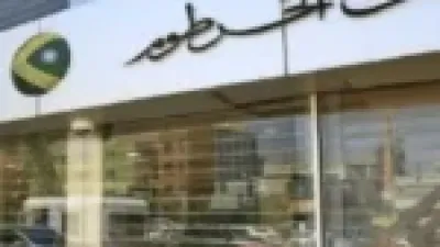 بدون زيارة الفرع .. طريقة فتح حساب بنك الخرطوم اونلاين 2025 عبر الرابط الرسمي