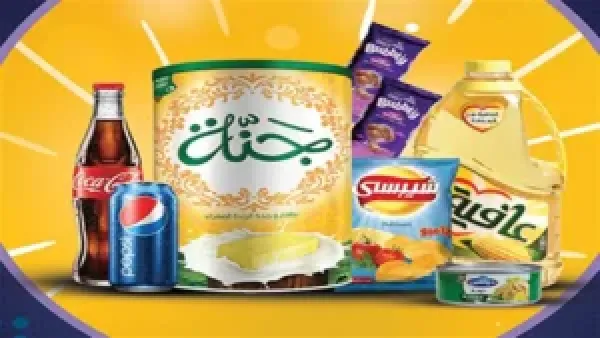 تخفيضات بيم نهاية الأسبوع: خصومات تصل إلى 30% لتجهيز المنزل بأسعار مخفضة