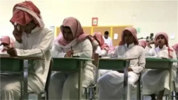 عدد أيام الدراسة في رمضان 1447 بالسعودية ومواعيد الإجازات الرسمية للطلاب والمعلمين