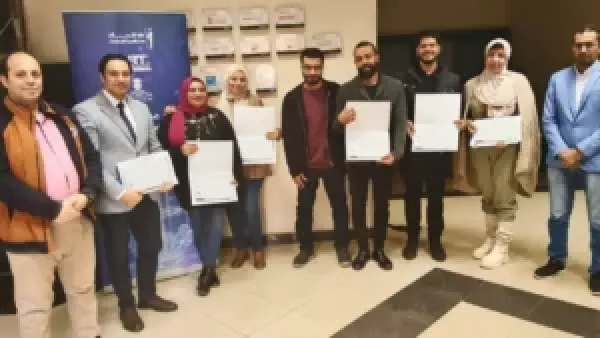 القابضة للمياه تطلق دبلومة موشن جرافيك في مصر بـ105 ساعات تدريبية لتعزيز الإعلام المرئي