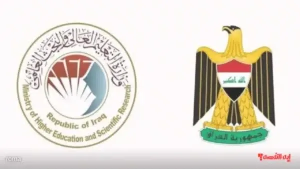 خطوات التقديم إلى المنحة المجانية للمجموعة الطبية 2025.. اليكم التفاصيل