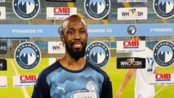 [بلاتى توريه] يسجل هدف التقدم لـ بيراميدز في مواجهة المقاولون