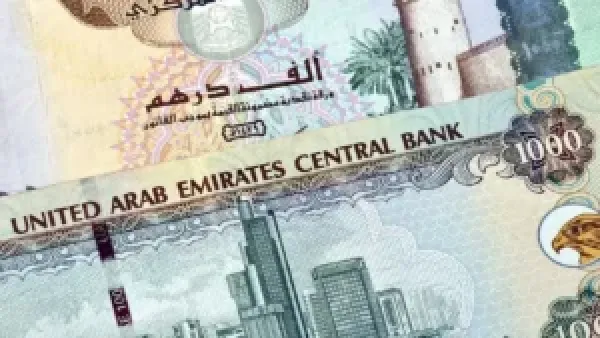 سعر الدرهم الإماراتي اليوم الخميس 4 ديسمبر 2025 يحدد اتجاهات السوق المالي في الإمارات
