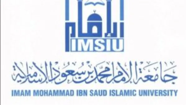 وظائف جديدة بالجامعات السعودية.. باب التقديم يُفتح للمعيدين وحملة البكالوريوس.