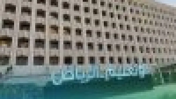 بداية من الغد في السعودية.. دوام مدارس الرياض الشتوي يضبط منبه آلاف الأسر عند السابعة صباحًا