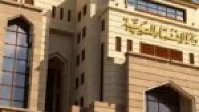تضاعف الأجور.. دار الإفتاء توضح حكم تكرار السيئات خلال شهر رجب 2025