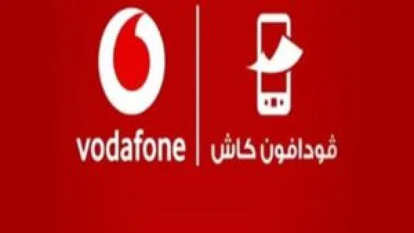 تحويل الأموال من فودافون كاش لأي محفظة أخرى سيكلفك 0.5% من قيمة المبلغ.