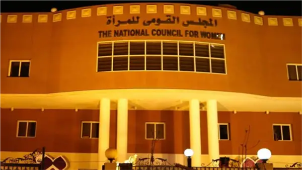 5 تخصصات إدارية.. وظائف شاغرة في المجلس القومي للمرأة بمهام ومزايا محددة