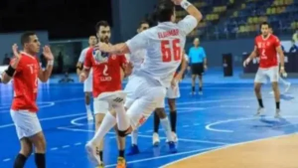 تعادل الأهلي والزمالك 9-9 في شوط قمة دوري محترفي اليد يعكس توازن القوى بين الفريقين