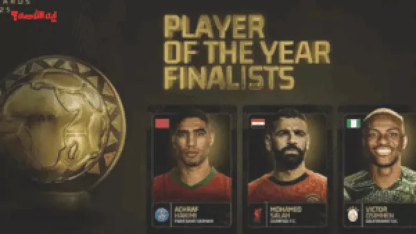 حفل جوائز كاف 2025.. كل ما تريد معرفته عن الموعد وأسماء المرشحين والجوائز