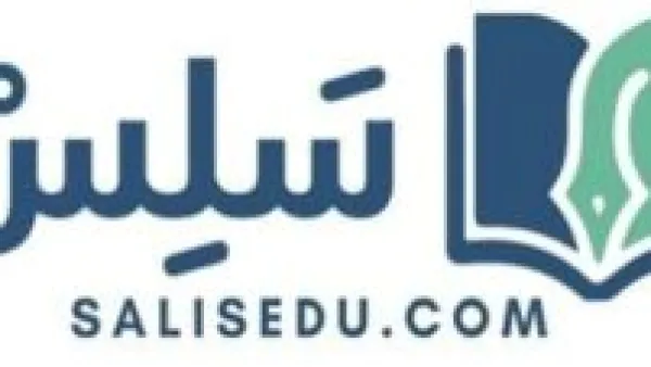 منصة تعليمية سعودية جديدة تعيد تعريف تجربة التعلّم الرقمي