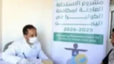 عمليات ميدانية واسعة.. السعودية تقدم مساعدات طبية لإنقاذ 5 محافظات يمنية 2025