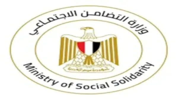 وظائف وزارة التضامن الاجتماعي: الأوراق المطلوبة ورابط التقديم في التعيينات الحكومية الجديدة