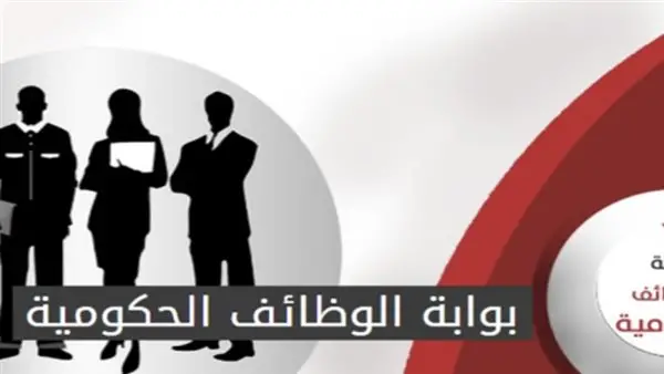 رابط الاستعلام.. نتيجة القبول المبدئي لوظائف معلم حاسب آلي بالأزهر الشريف 2025